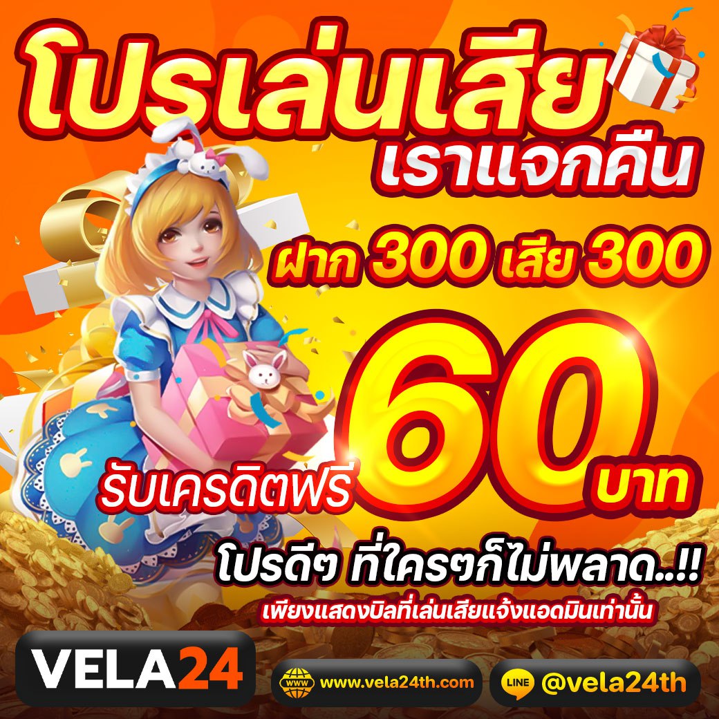 1703993911700952877-promotion-64644