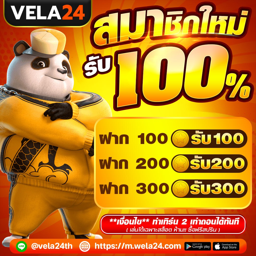 1716026738408084724-promotion-545