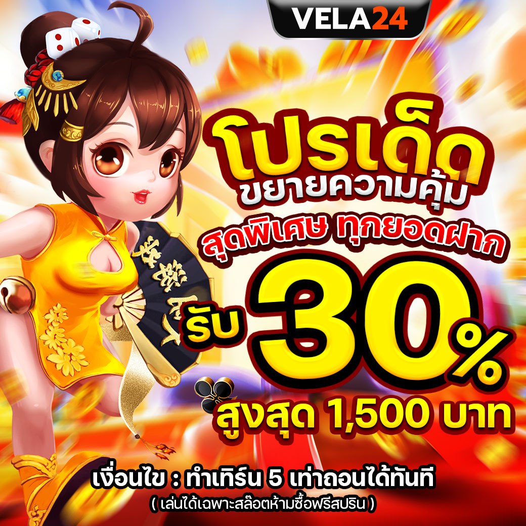 1739343448140110836-promotion-7