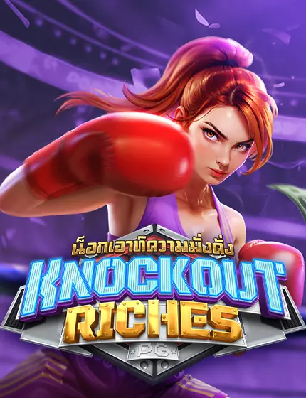 knockout-rich