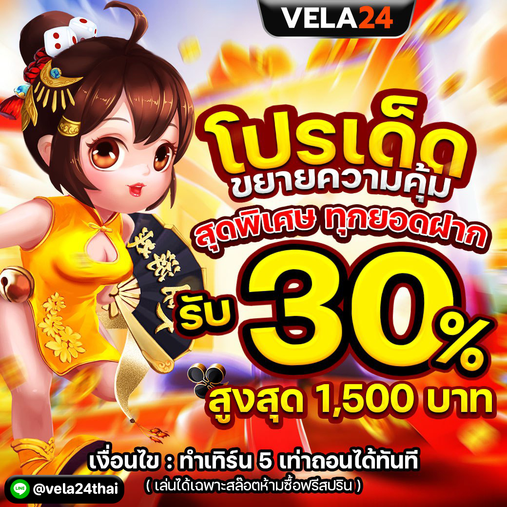 1749697556014104200-promotion-7.jpg