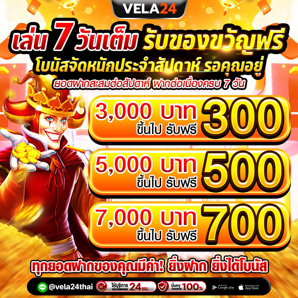 1749697579956030544-promotion-29.jpg