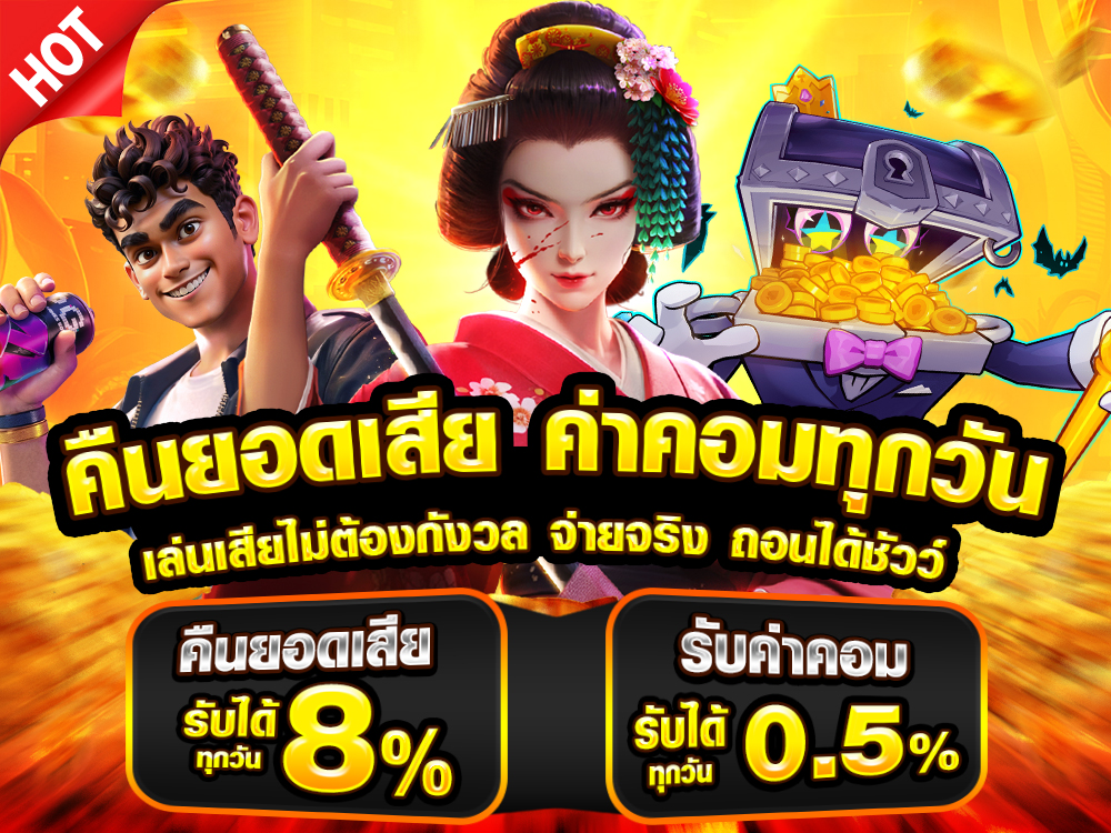 1749697664966691927-event-VELA24-อีเว้นต์-คืนค่าคอมยอดเสีย-00-0001-1000x750px.jpg