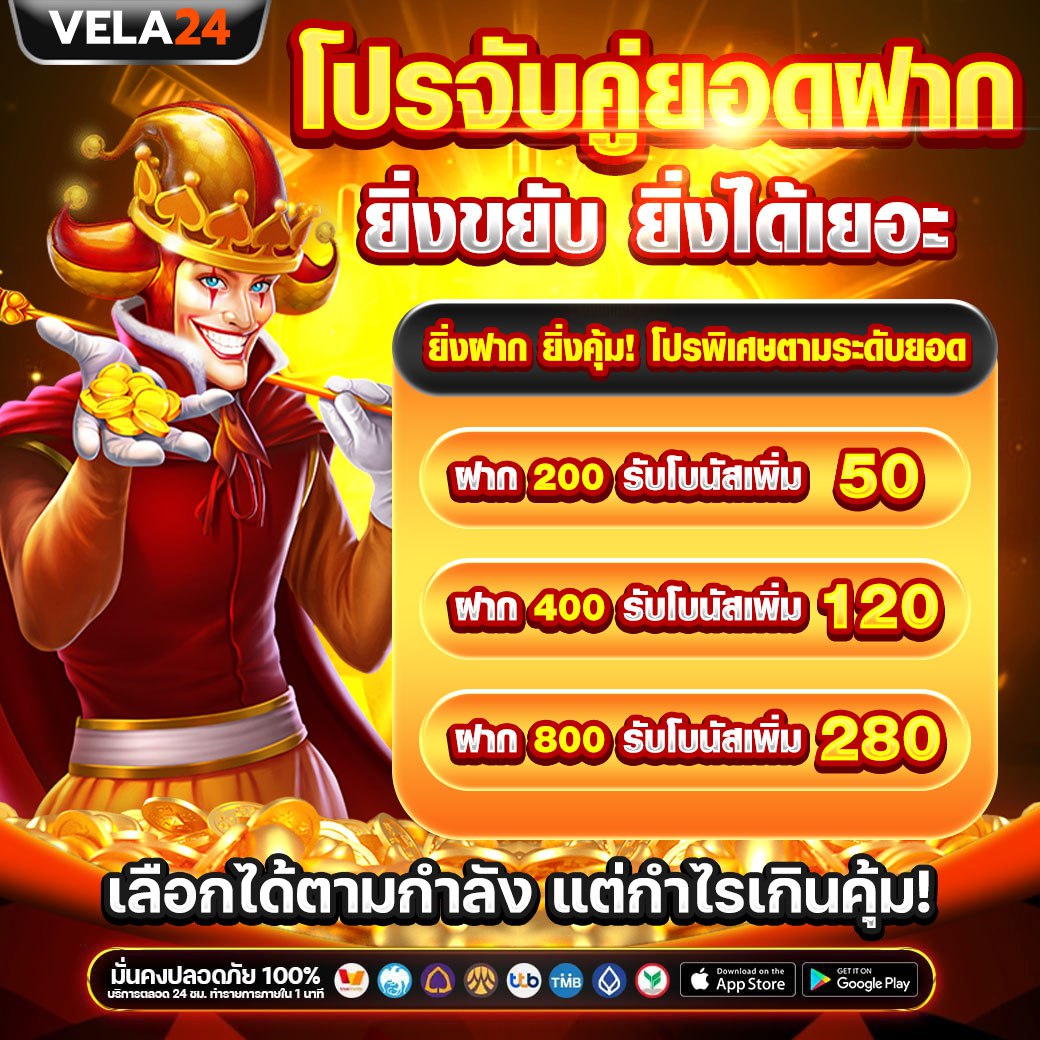 1752227350677192612-promotion-98.jpg